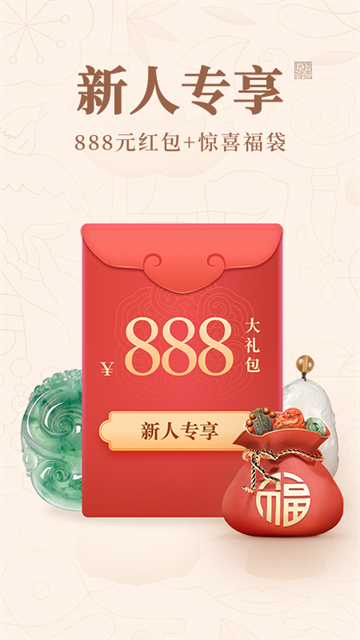 玩物得志截图3