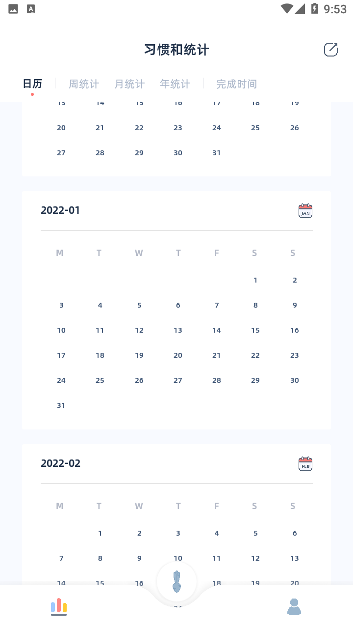 柠檬点点截图2