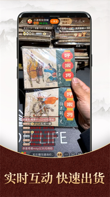 7788商城手机版截图3