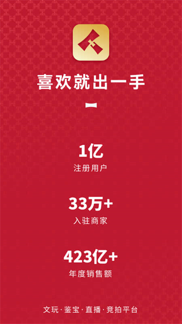 微拍堂截图1