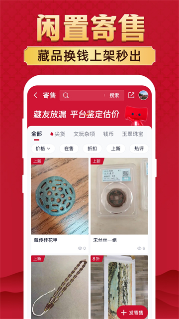 微拍堂截图3