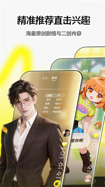随变截图4