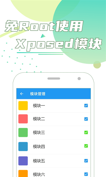 团团分身截图1