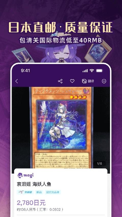 魔卡姬截图4