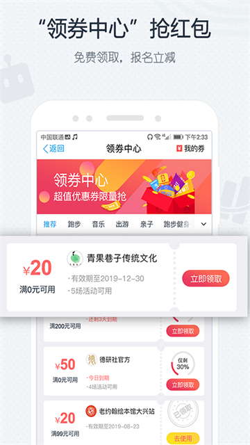 互动吧截图3