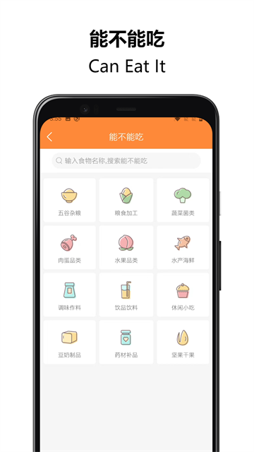 好宝宝辅食截图4