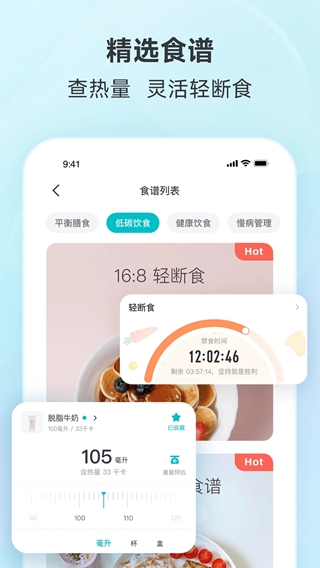 好轻截图3
