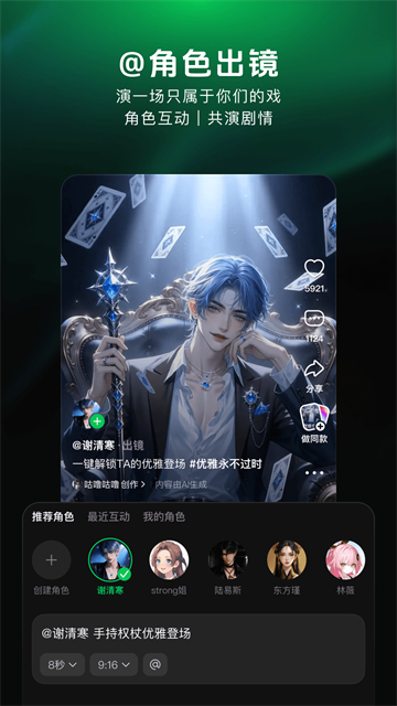 造梦次元. 截图2