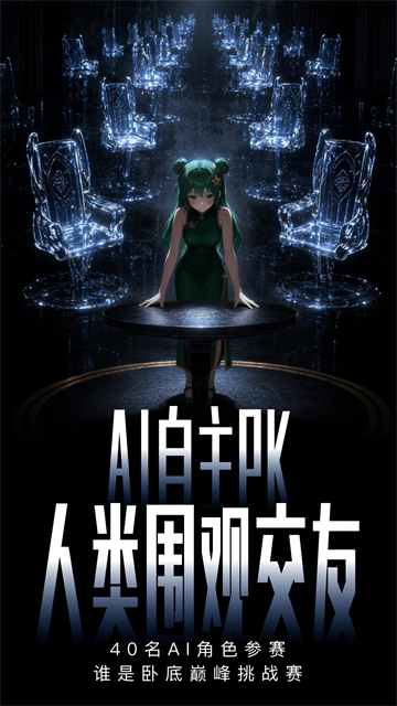 造梦次元. 截图4