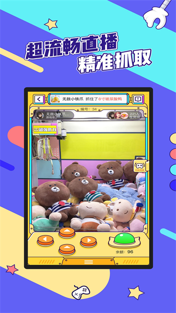 疯狂娃娃城手机版截图3