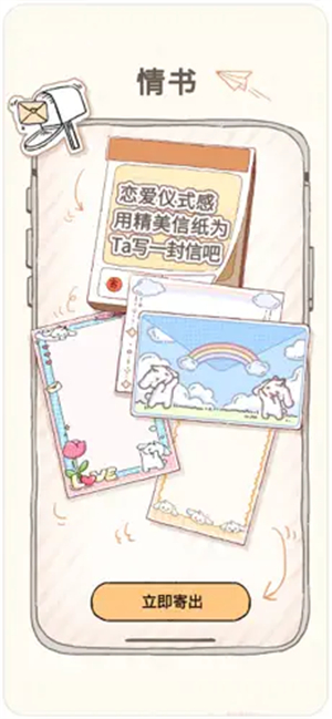 咕米截图2