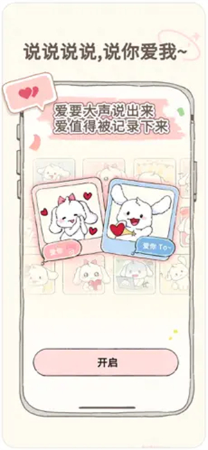 咕米截图3