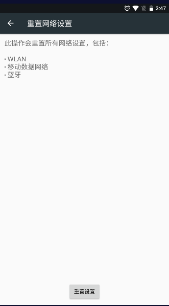 腕上启动器截图2