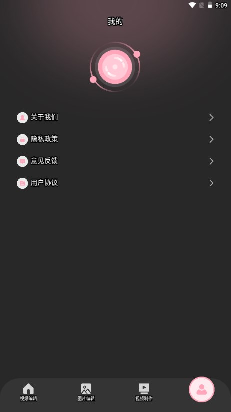 TiPss截图1