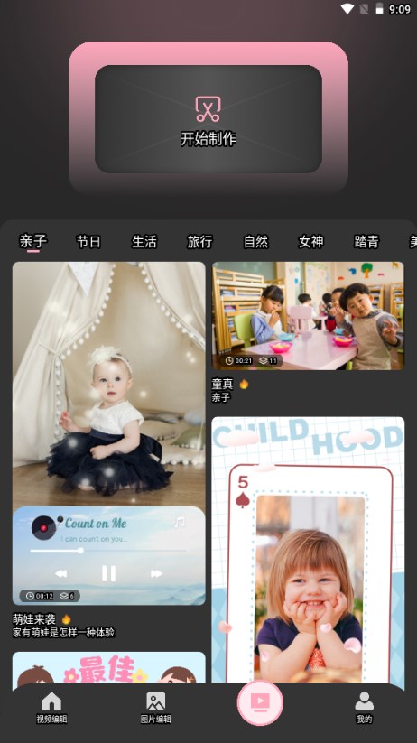 TiPss截图2