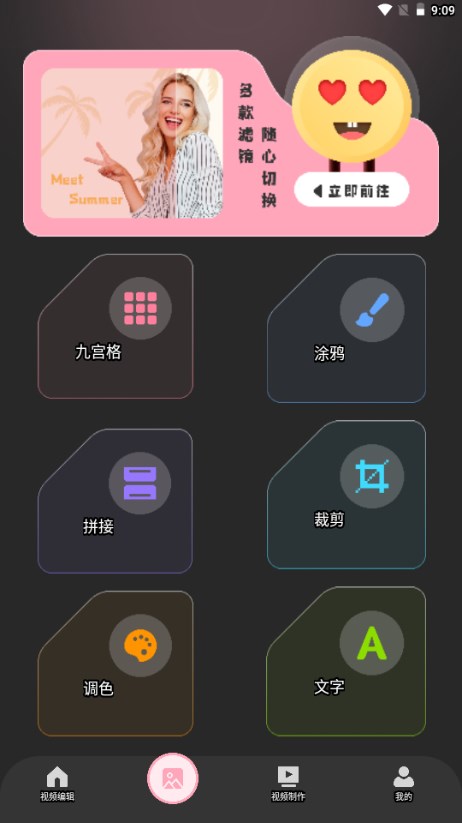 TiPss截图4