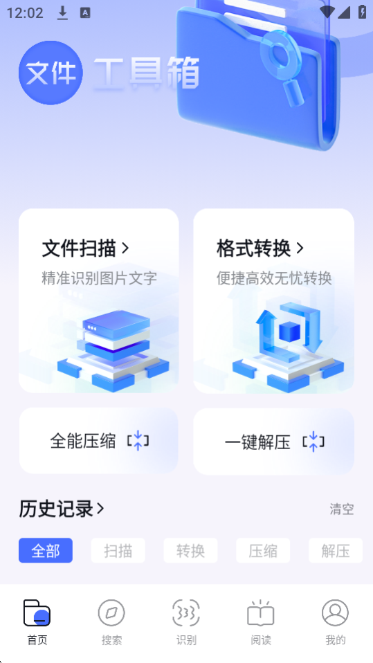bobo浏览器截图2
