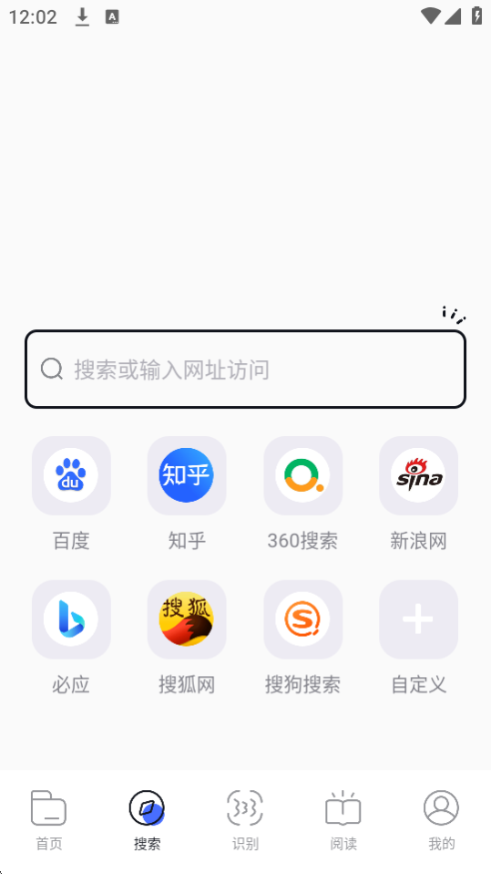 bobo浏览器截图3