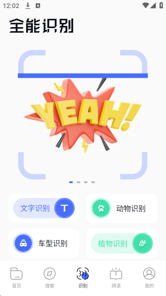 bobo浏览器截图4