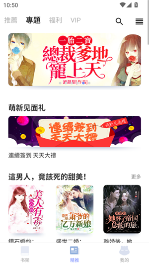 漫咖小说截图1