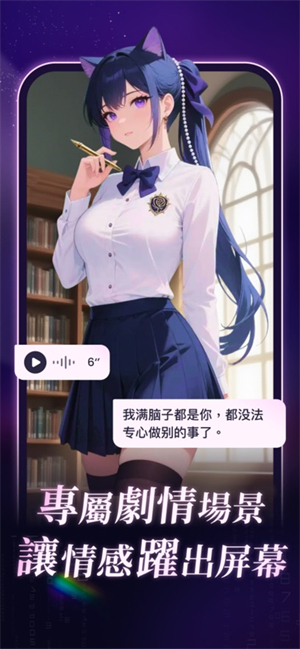 Aveil截图1