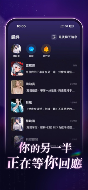 Aveil截图2