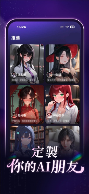 Aveil截图3