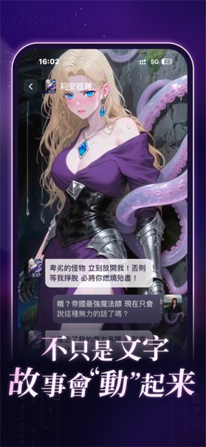 Aveil截图4