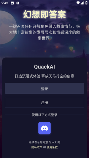 Purrly AI截图1