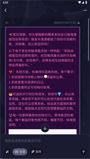 Purrly AI截图3