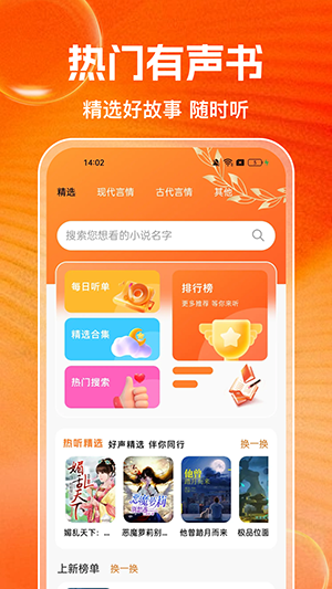 番追免费小说截图2