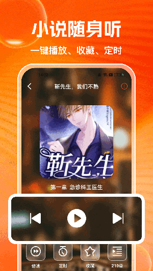 番追免费小说截图4