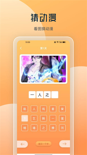 喵上漫画截图2