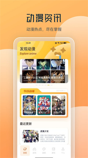 喵上漫画截图4