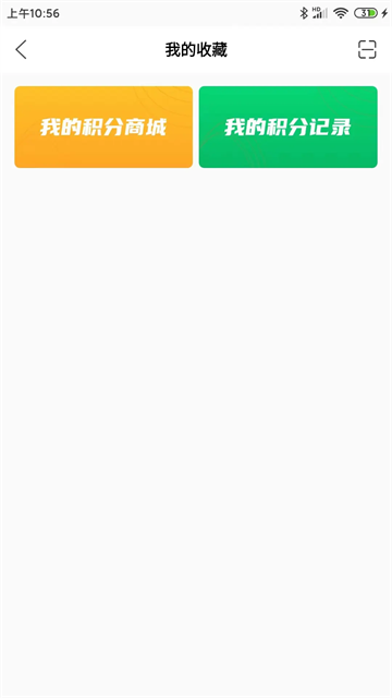 能康大医生截图3