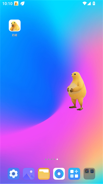 奶蛙大笑截图1