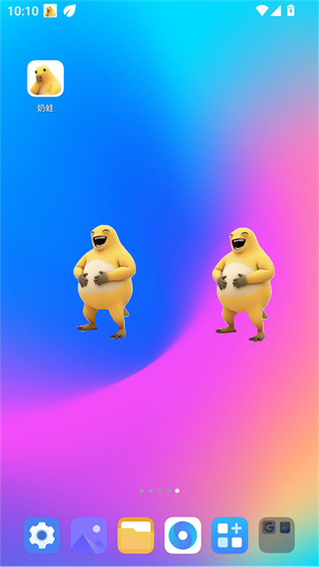 奶蛙大笑截图2