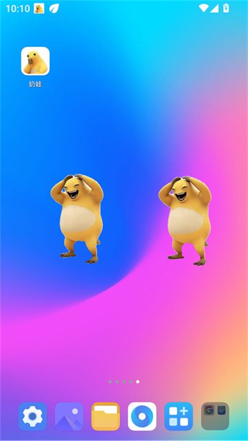 奶蛙大笑截图3
