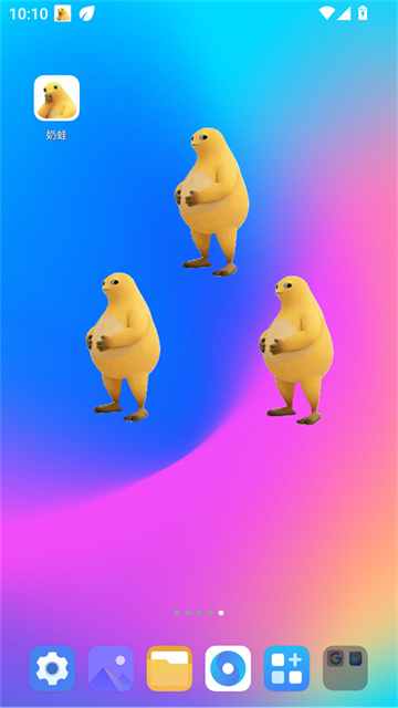 奶蛙大笑截图4