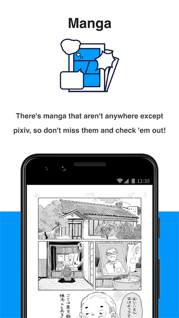 pixiv截图2