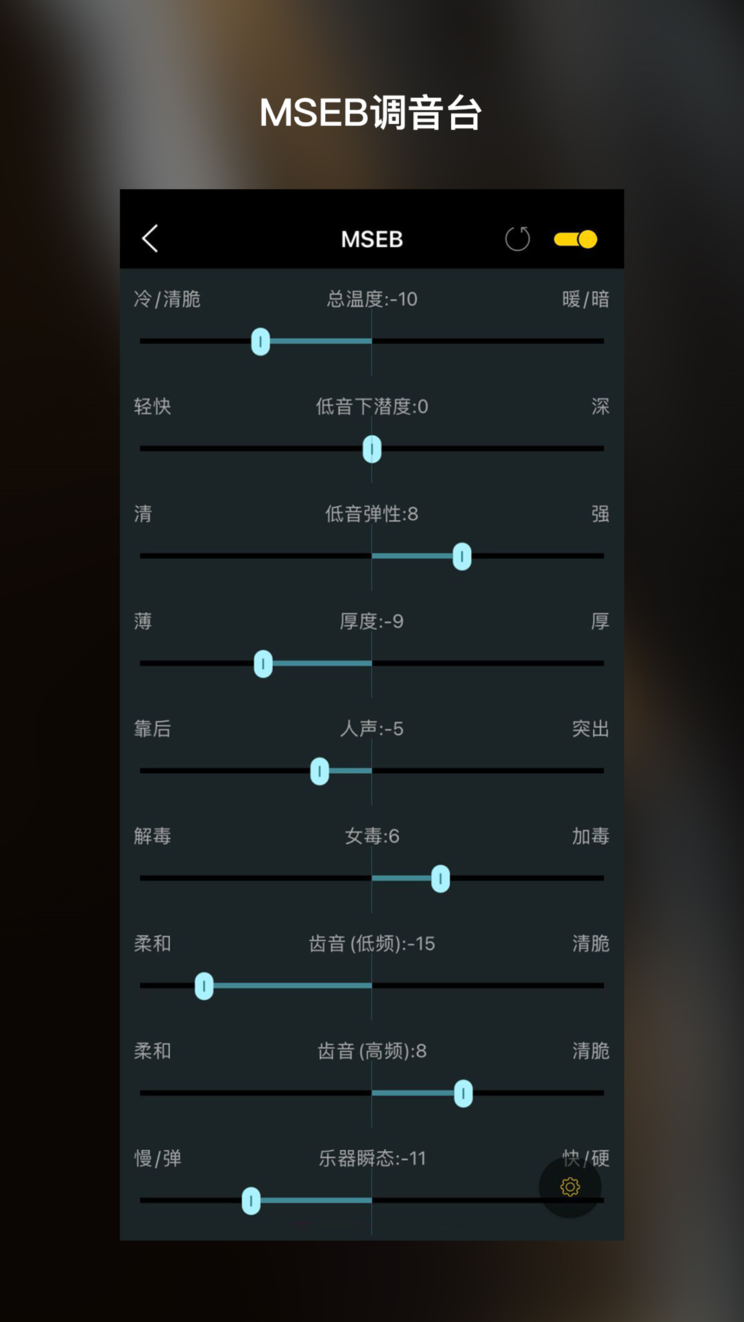 海贝音乐截图3