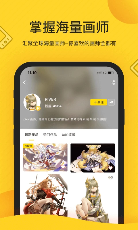 触 站截图1