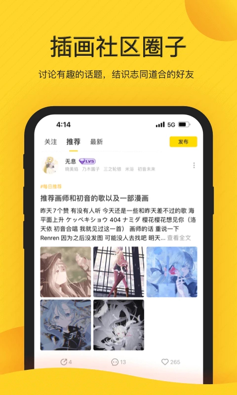 触 站截图2