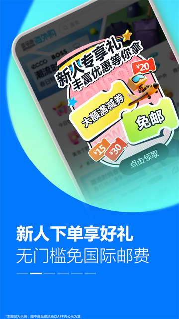 亚马逊购物截图2