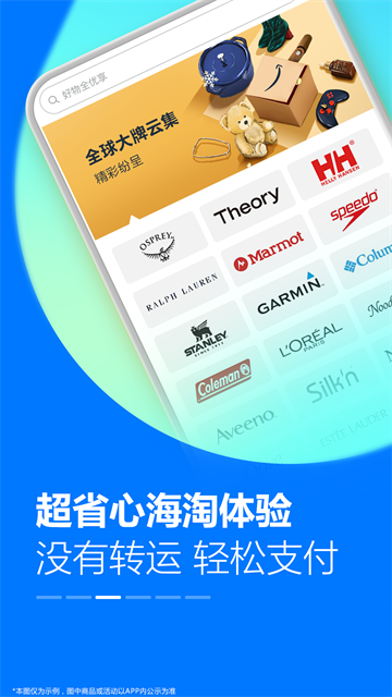 亚马逊购物截图3