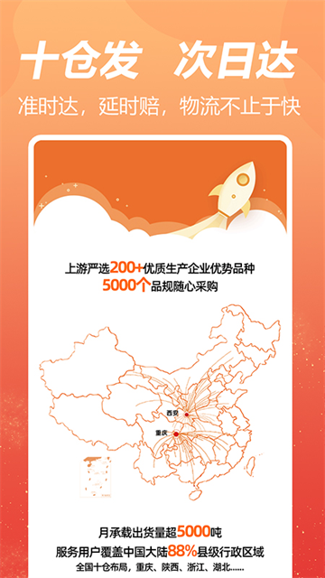 荃豆中药截图2