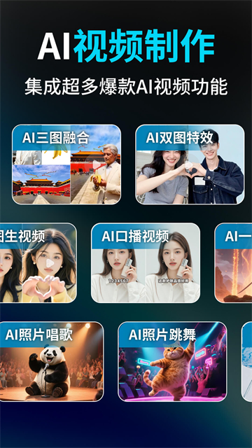 Deep视频生成截图1