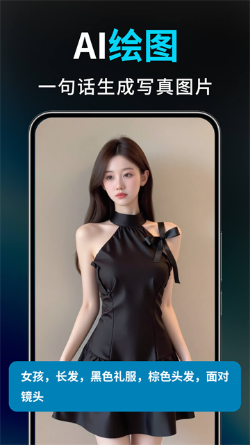 Deep视频生成截图3