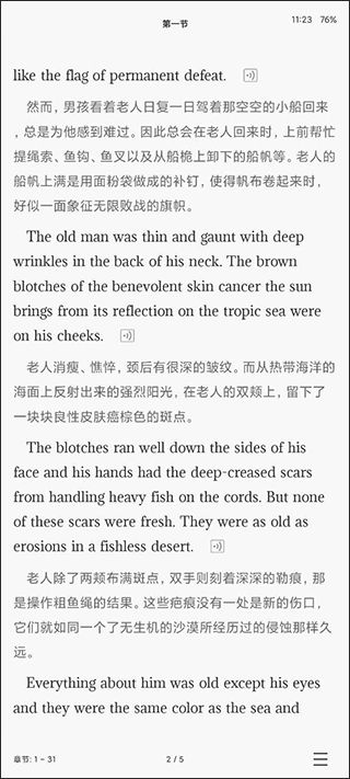 英语小说阅读截图3