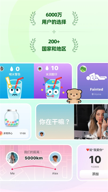 Widgetable中文版截图2
